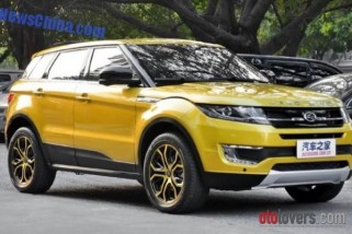 LandWind X7 China mirip Range Rover Evoque